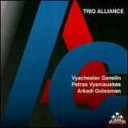 thelyricarchive.com Ganelin