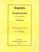 vedicbooks.net Ganesah