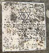 rhodesjewishmuseum.org Ganiya