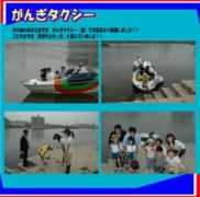 eisho.ed.jp Ganki