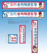 shoki.co.kr Ganpan