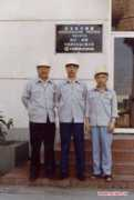 Gaoli