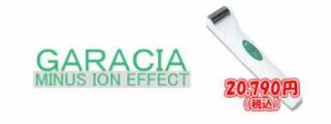 sij8.com Garacia