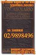 bgbook.dir.bg Garboni
