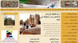 aviny.com Gardeshgari