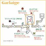Garl