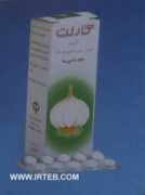 irteb.com Garlet