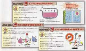 e-sawai.co.jp Gasga