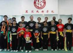uswushuacademy.com Hongbiao