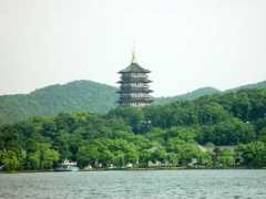 Hongchu
