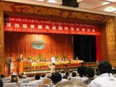 conference.ac.cn Honglie