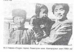 mongolinternet.com Hongorzul