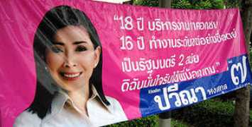 2bangkok.com Hongsakul