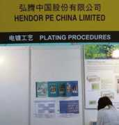 Hongteng