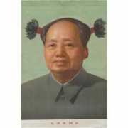 mutualart.com Hongtu