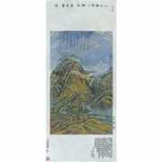 mutualart.com Hongtu