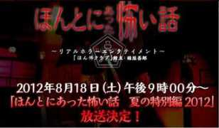 asianwiki.com Honto