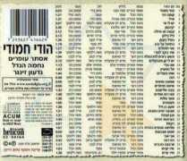 esther-ofarim.de Hoodi