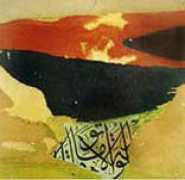 palestine-art.com Horani