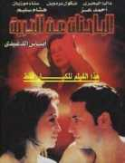 Horeya