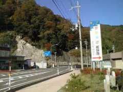 Horikosi
