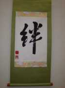 shodo.org.tohoku.ac.jp Horimi