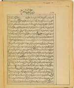 Hosayni