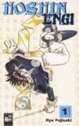 Hoshin