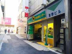 Hoshino