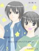 utumiaoi.sakura.ne.jp Hosini