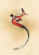 Hossine
