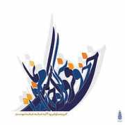 Hossine