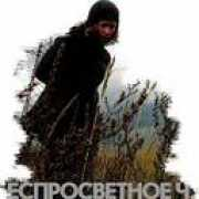 pravdaoz.narod.ru Hotome