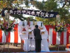 Houchou