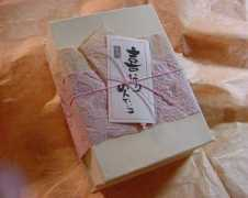Housou