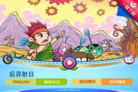appshopper.com Houyi