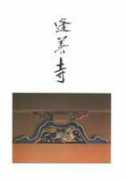Houzen
