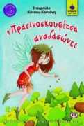 Hrysa