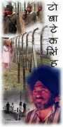 abhivyakti-hindi.org Hsana