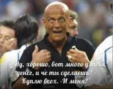 sports.ru Hsne