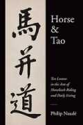 Htao