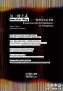 art.china.cn Huaibin