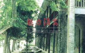 hi.huaian.com Huais