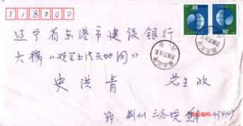 Huangyu