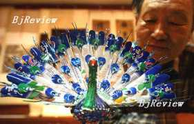 bjreview.com Huanlin
