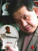 doc.bjreview.com Huanming