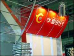 chinadaily.com.cn Huaxia