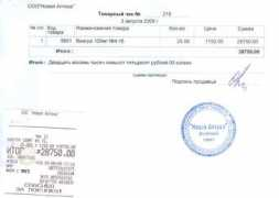 pomogi.org Hudayberganov