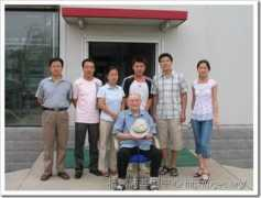 pgec.org Huhan