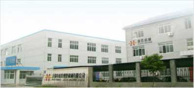 Huihao